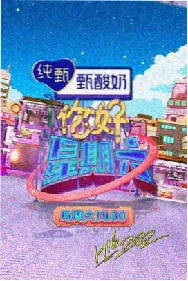 麻雀直播寄生虫解析