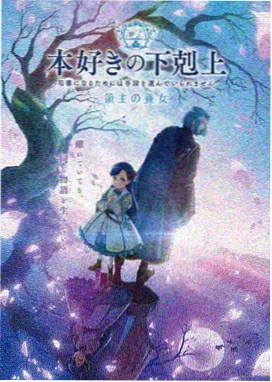 麻雀直播奥本海默
